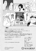 Post 2002792