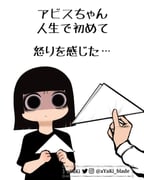 Post 7007902