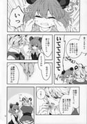 Post 8532407