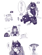 Post 8616156