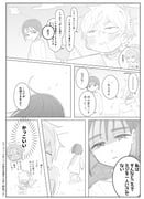 Post 11663962