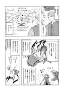 Post 10891205