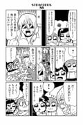 Post 10664875