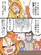 Post 12255361