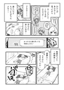 Post 5107954