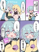Post 12190245