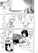 Post 3579040