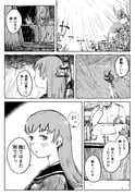 Post 3567056