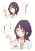 Post 10963087