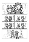 Post 7017451