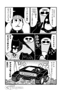 Post 10535432