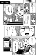 Post 11224045