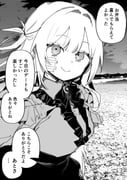 Post 11698861