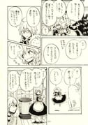Post 8830713