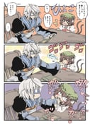 Post 8007625