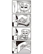 Post 3718563
