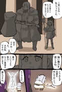 Post 7254562