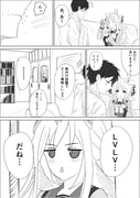 Post 11049983
