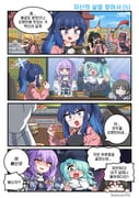 Post 12045118