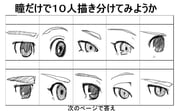Post 1565783
