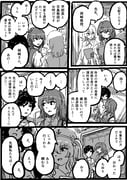 Post 11817591