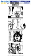Post 11090704