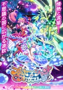 Post 8583429
