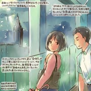 Post 3500896