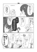 Post 11245796