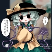 Post 8728242