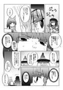 Post 11233068