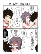 Post 11824463