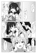 Post 12318521