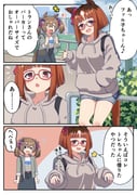 Post 11807748