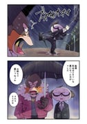 Post 7802237