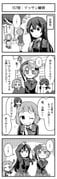 Post 12079752