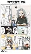 Post 12029778