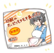 Post 11492328
