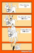 Post 9246589