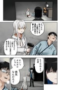Post 10551643
