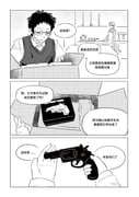Post 11358307