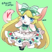 Post 8241043