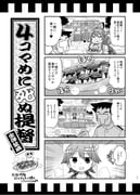 Post 5030574