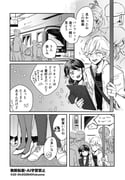 Post 12026194