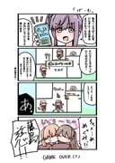 Post 8097949