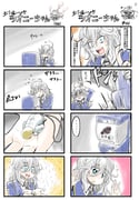 Post 927806