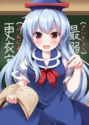 Post 12104011