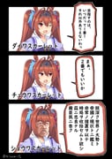 Post 4589667