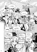 Post 12321841