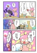 Post 10965708
